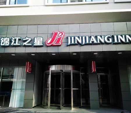 Jinjiang Inn Wuhan Zhonghua Road Hubu Alley מראה חיצוני תמונה